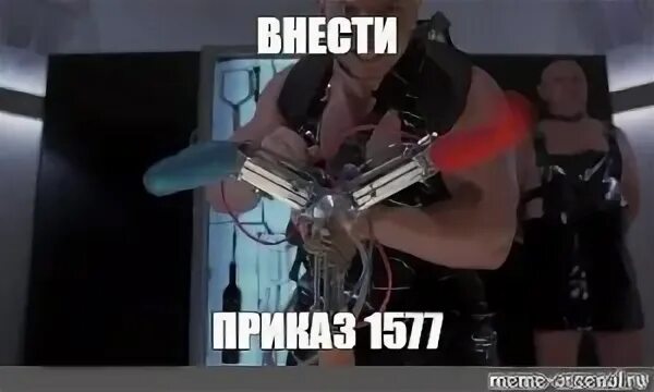 Флюгегехаймен это