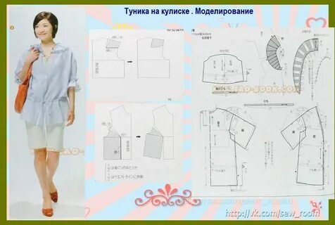 Туника с капюшоном выкройка