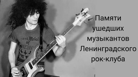 Я ухожу рок