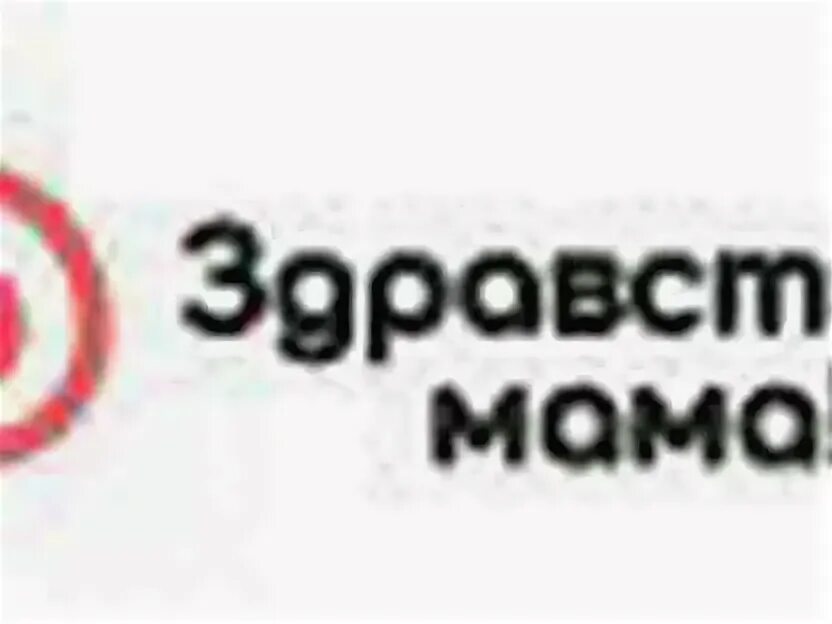 Работа авито саратов свежие вакансии для женщин. Авито Саратов работа свежие вакансии.