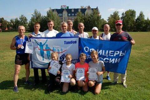 Турниры тамбов