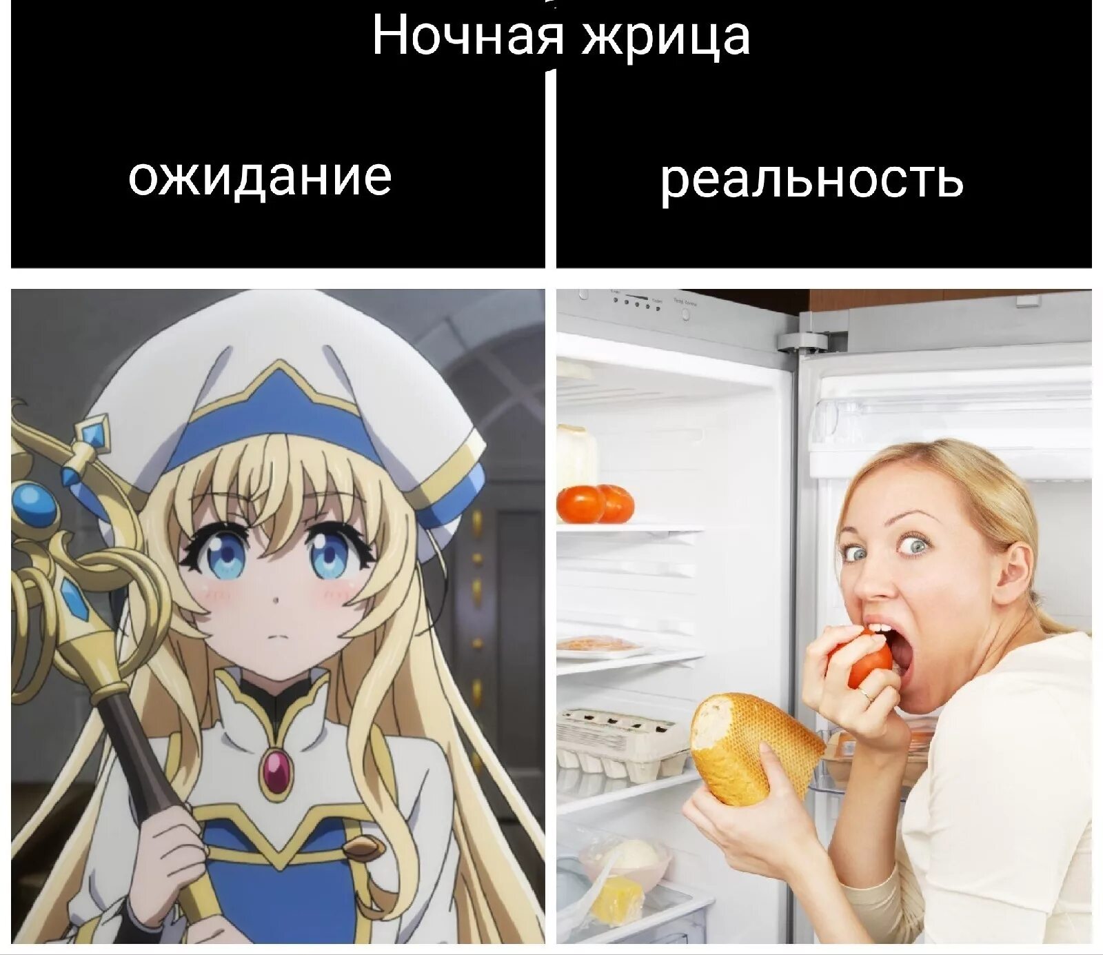 Некоторым жрицам становится плохо