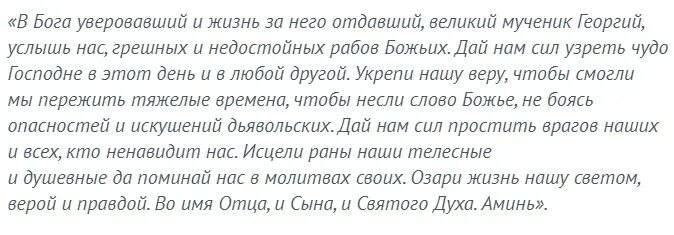 Родительская суббота. Троицкая родительская суббота. Троицкая родительская суббота в 2023 году. Родительские субботы в 2022 году православные поминальные. Даты родительских суббот в 2024 году