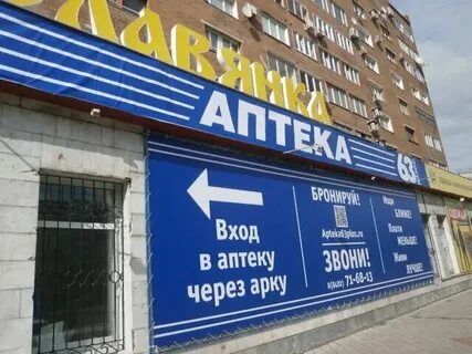 Не идеальный тольятти 46 лет