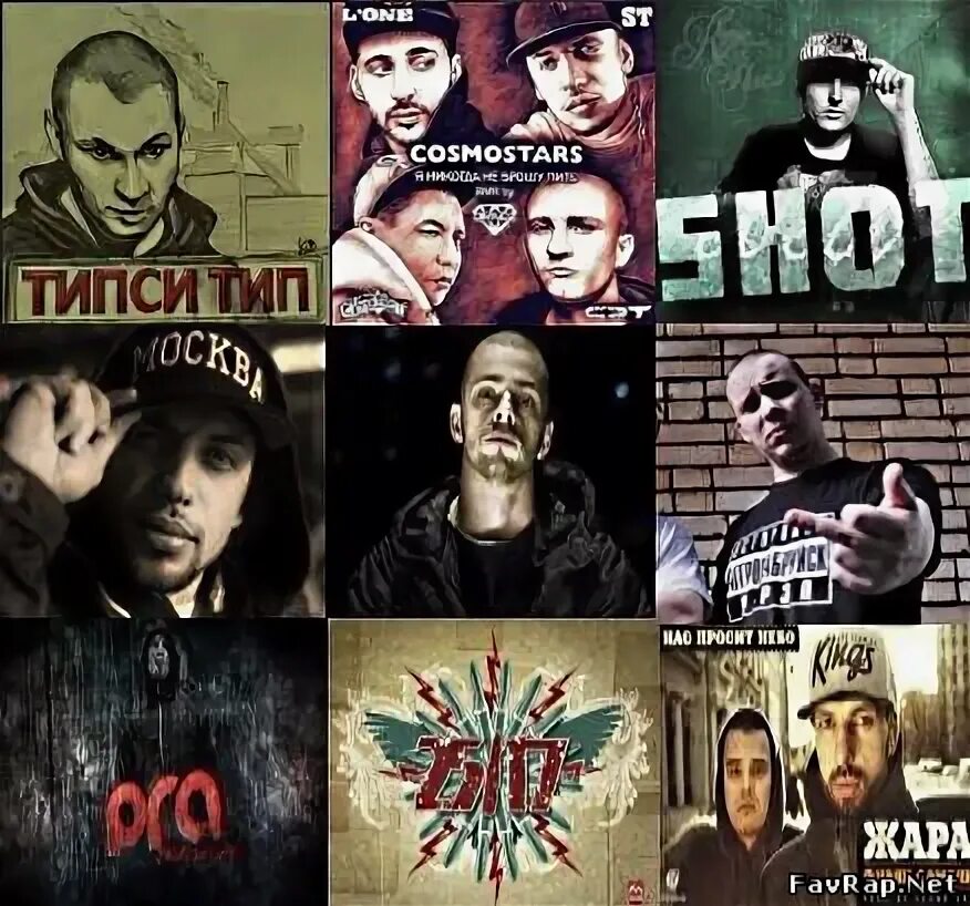 Рэперы презентация. Музыкальный жанр рэп. Рэп регистрация. Рэп регистрация. Уличный рэп батл.