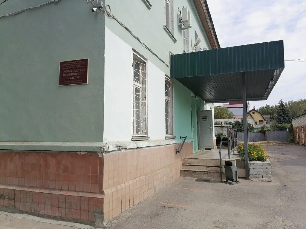 михайловка волгоградской области колледж. технологический техникум михайловка волгоградская. михайловский педагогический колледж. медицинский колледж михайловка. михайловский себряковский технологический техникум.