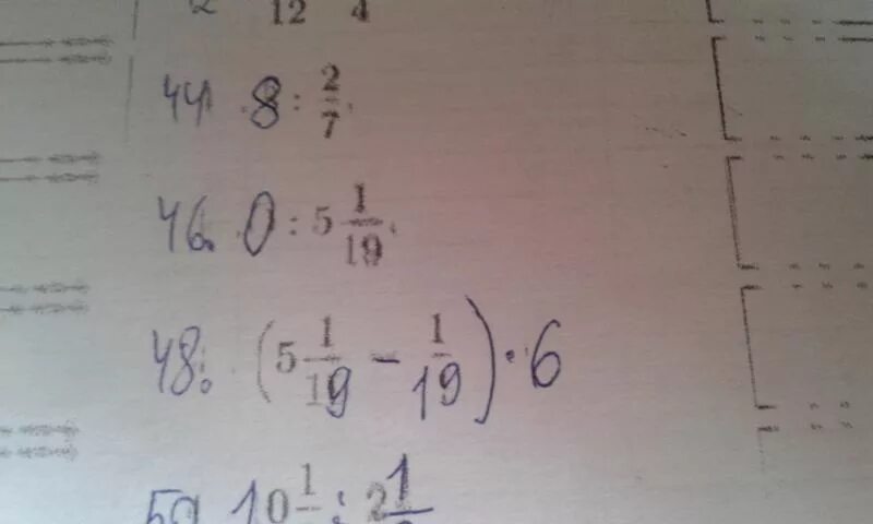 16 разделить на 8 равно 2. 12,5 Разделить на 0 целых 0 0 1. 10 Разделить разделить на 5 целых 1/3. 19 Целых разделить на 0,5. 0 1 Целую разделить на 10.