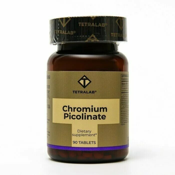 Zinc picolinate 90 таблеток tetralab. витамин к2 мк7. имбирь комплекс капсулы. тетралаб пиколинат хрома 200мкг. витамин k2 тетралаб состав.