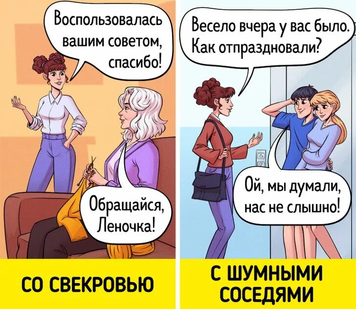 Светский интроверт телеграмм. Интроверт и экстраверт. экстраверт мем. амбиверт приколы. экстраверт социофоб.