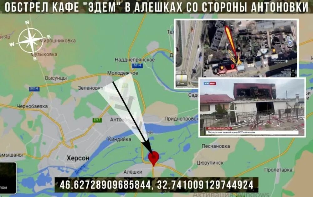 Что происходит в алешках. Херсонская область стела. Город цюрупинск херсонской области. Олешки украина город. Подрыв моста в затоке одесской области.