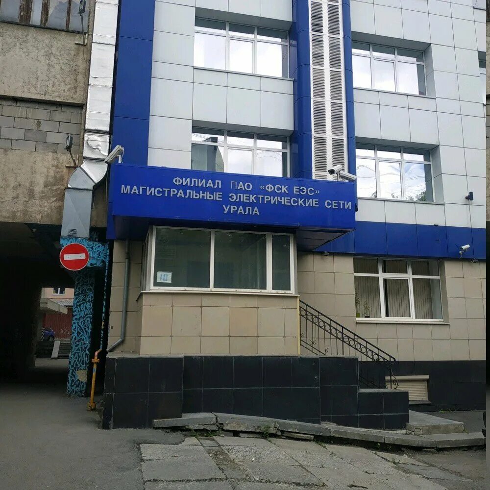 генеральный директор фск. пс 220 кв томмот. пс 220 кв тайга. жуйков мэс урала. пс 220 завьялово.