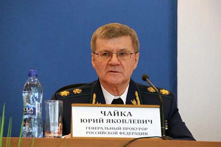 Доклад генпрокурора