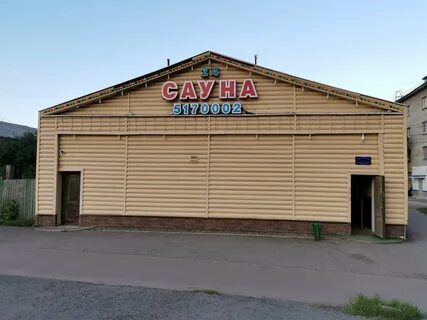 Сауна поселок