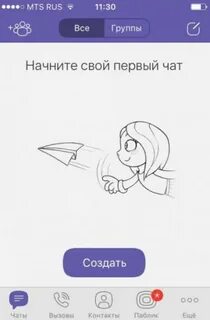 При установке вайбера пишет
