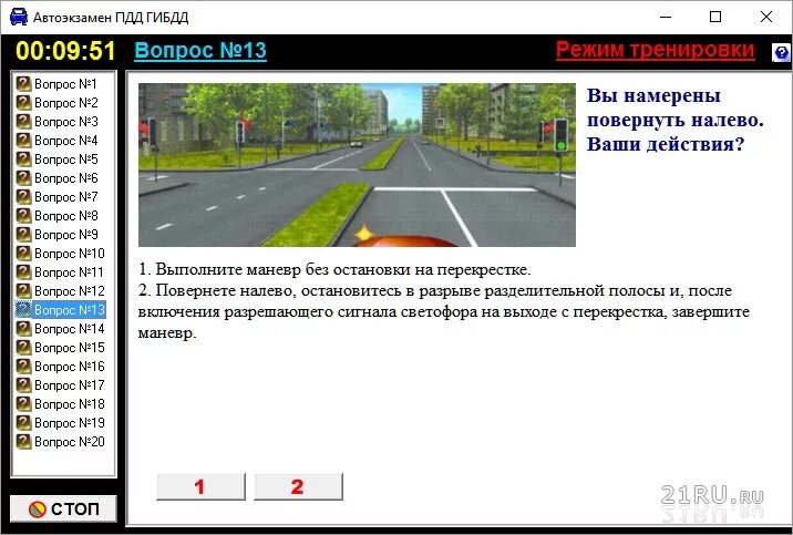 Тест пдд россия. Экзамен ПДД 2021 В ГИБДД. Экзамен ПДД В ГАИ 2022. Билеты ПДД 2022 экзамен. Экзамен ПДД В ГАИ 2020.