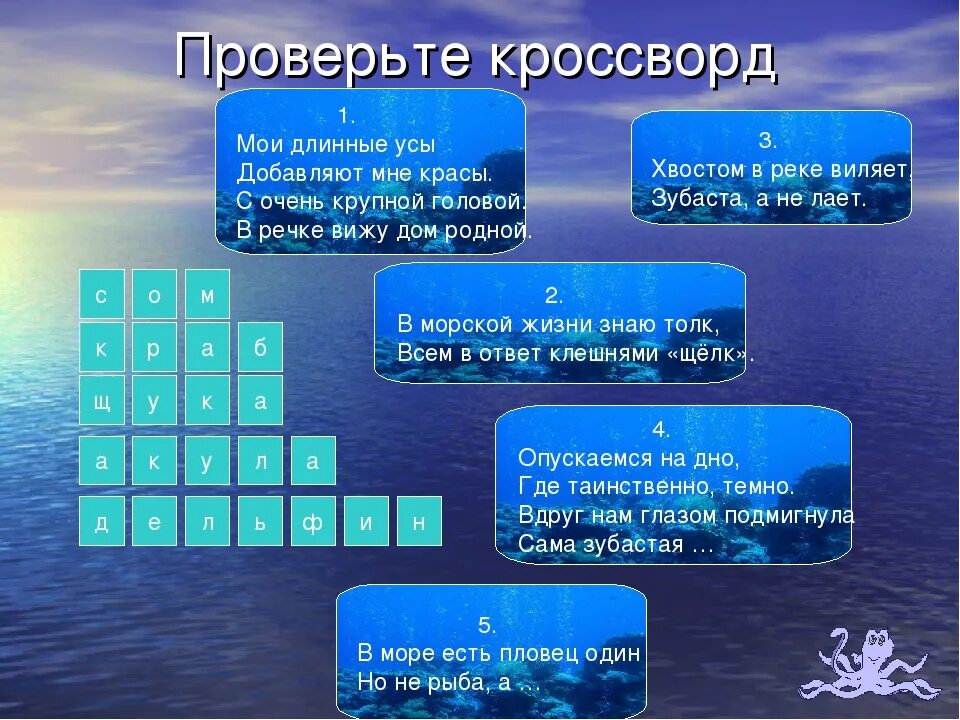 Какие можно задать вопросы по географии