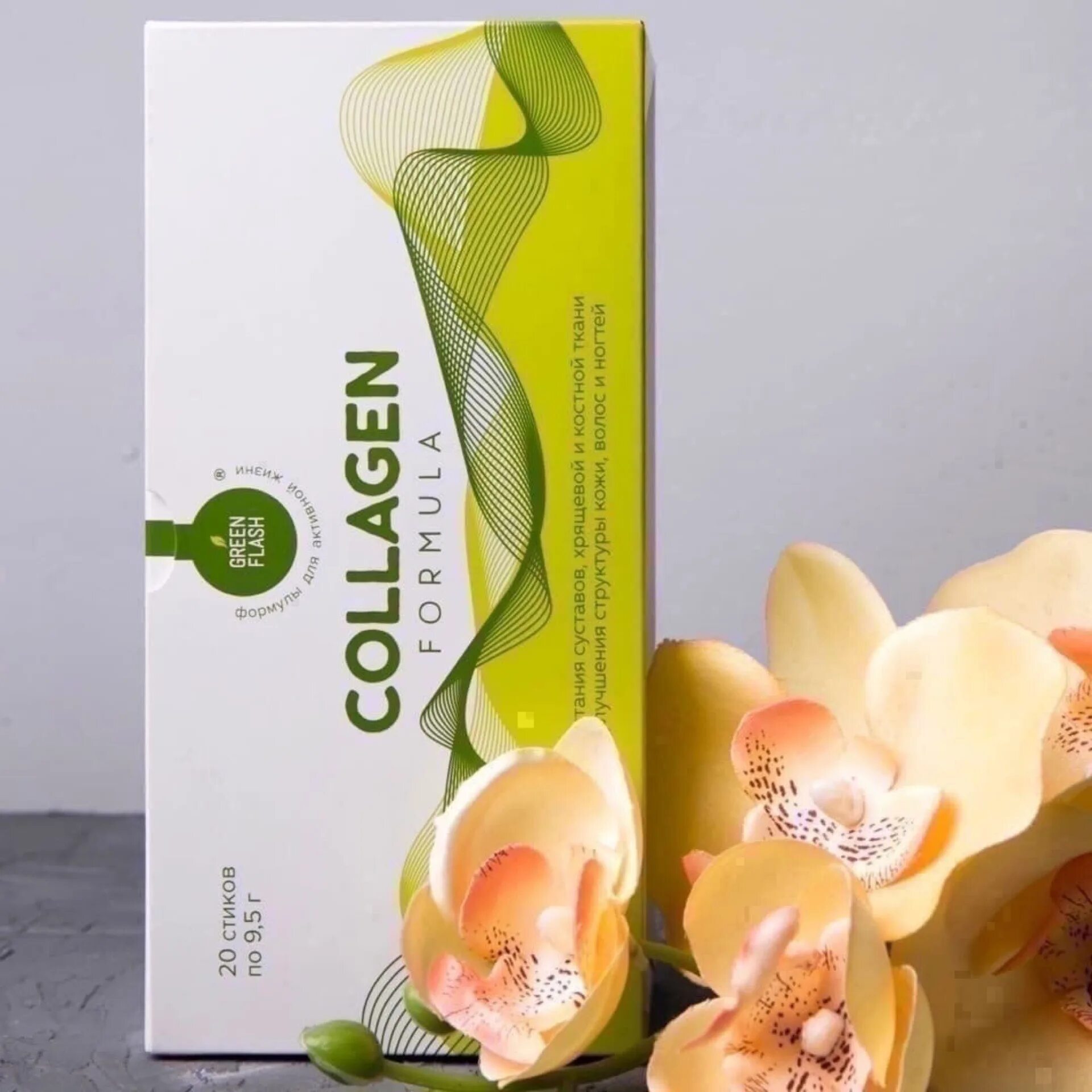 Коллаген формула отзывы. Nl продукция Collagen. Collagen Formula НЛ. Nl продукция коллаген. Green Fresh коллаген.