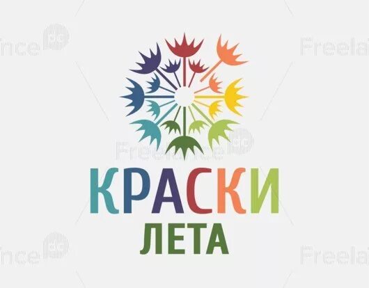 Летний логотип. Краски лета логотип. Летние краски лета логотип. Краски лета надпись. Летний лагерь эмблема.