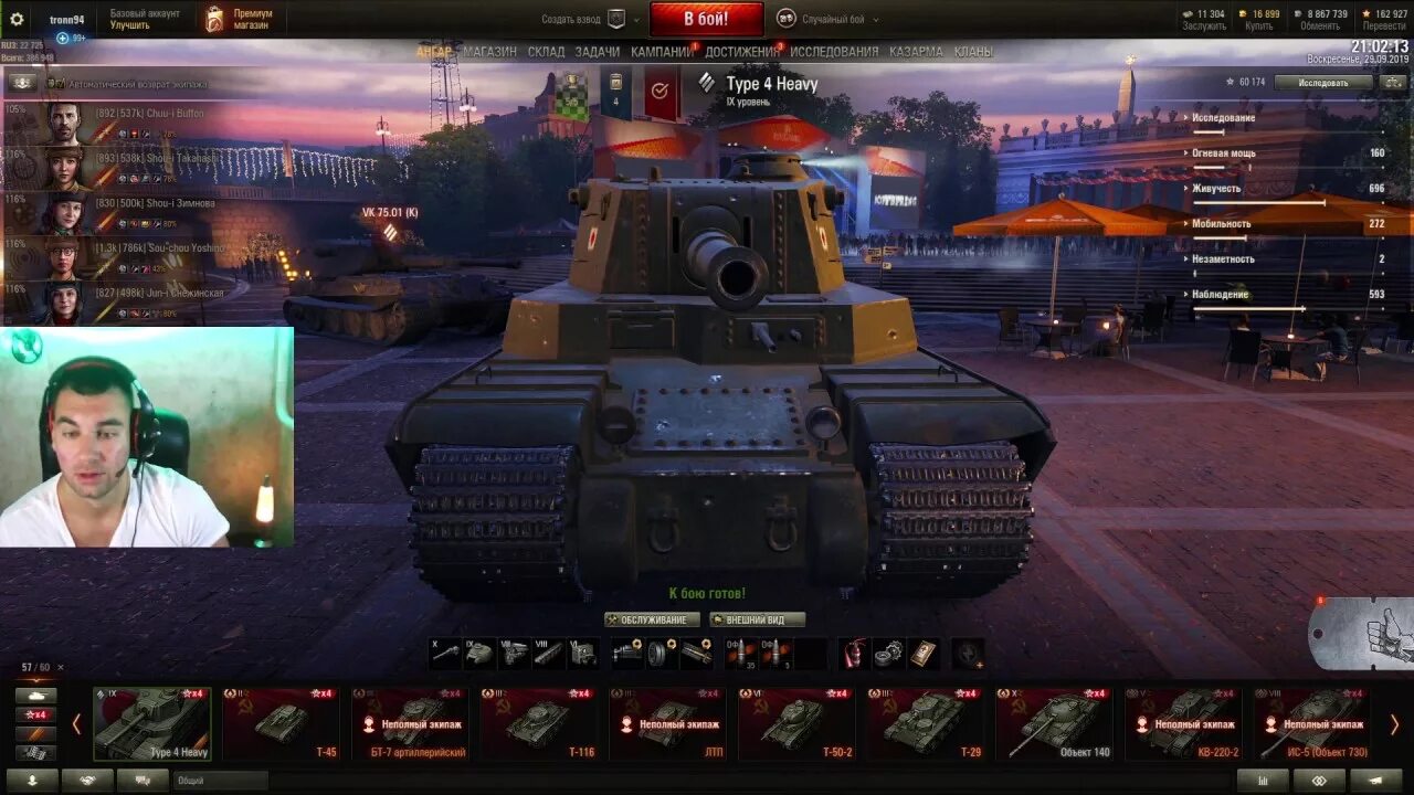 Джов танки в World of Tanks. Ник Джова. Статистика Джова в World of Tanks. Ник Джова в мире танков.