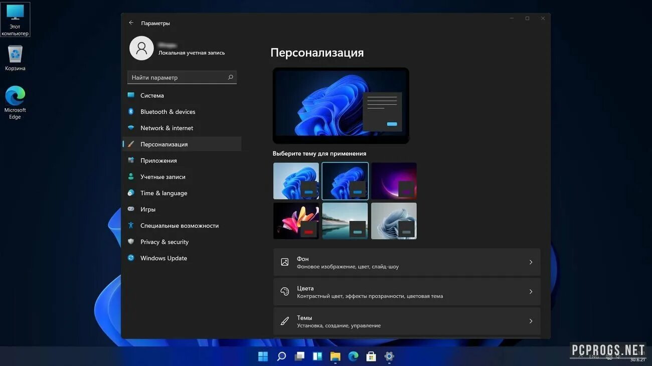 Сборки windows 11 pro x64