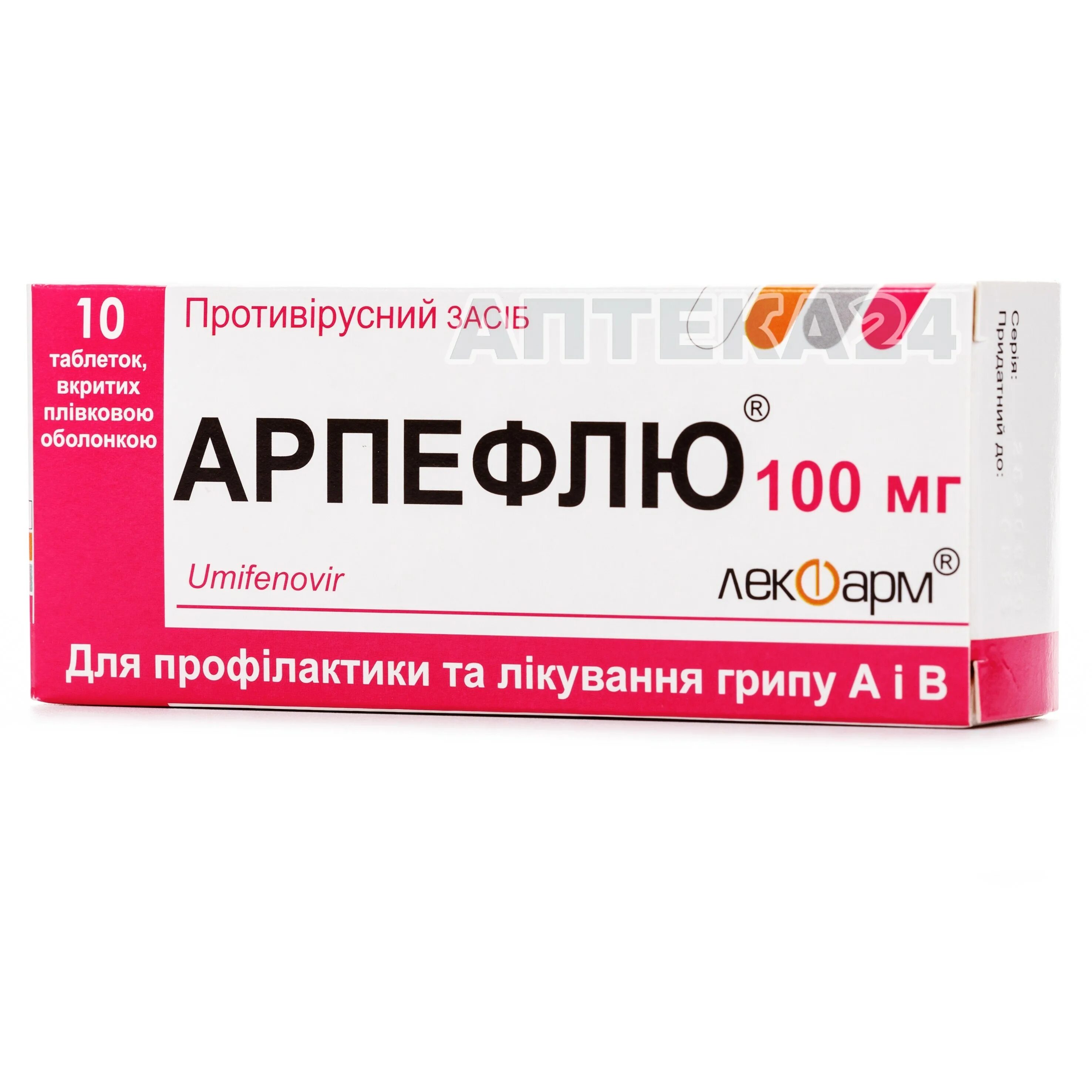 Сколько пить арпефлю взрослому. Арпефлю таблетки 100 мг. Арпефлю умифеновир 100мг. Противовирусные Арпефлю.