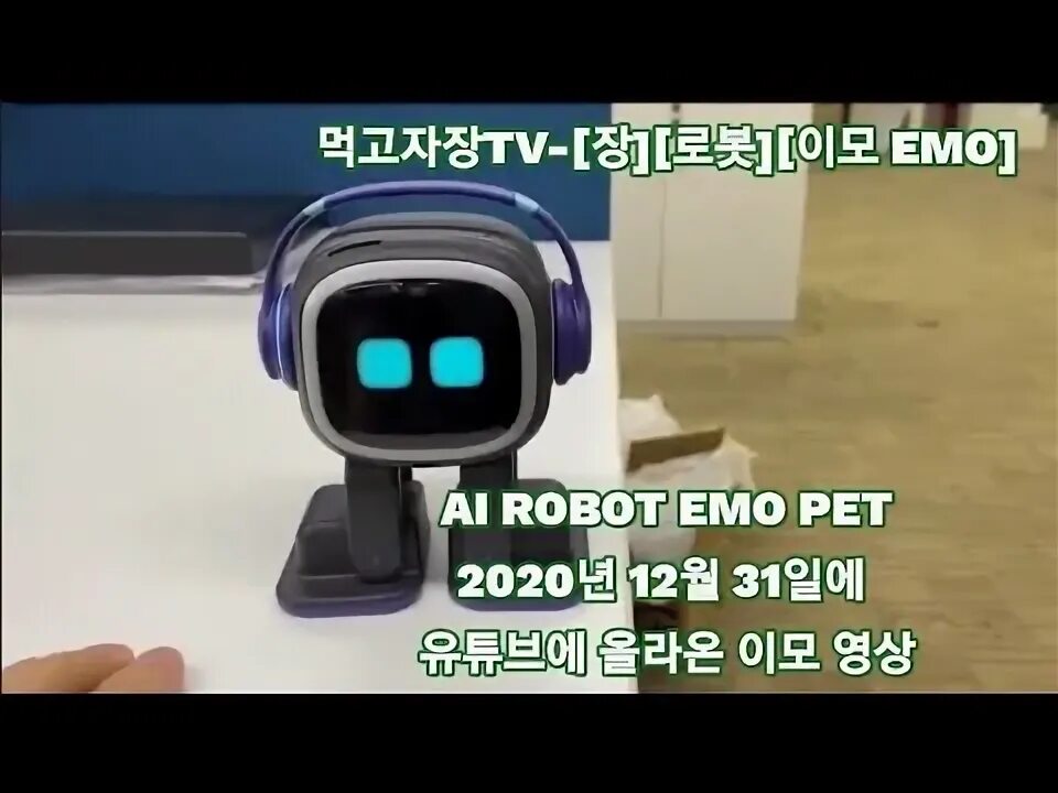 Робот эмо русский язык. Робот emo. Робот emo ai Pet Robot. Anki emo робот. Emo ai desktop Pet.