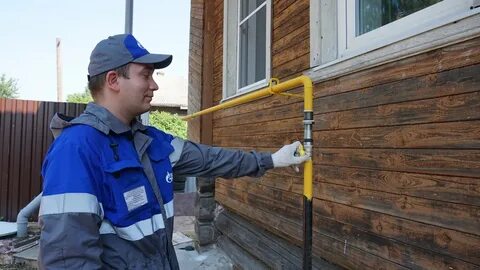 Газификация инвалидов