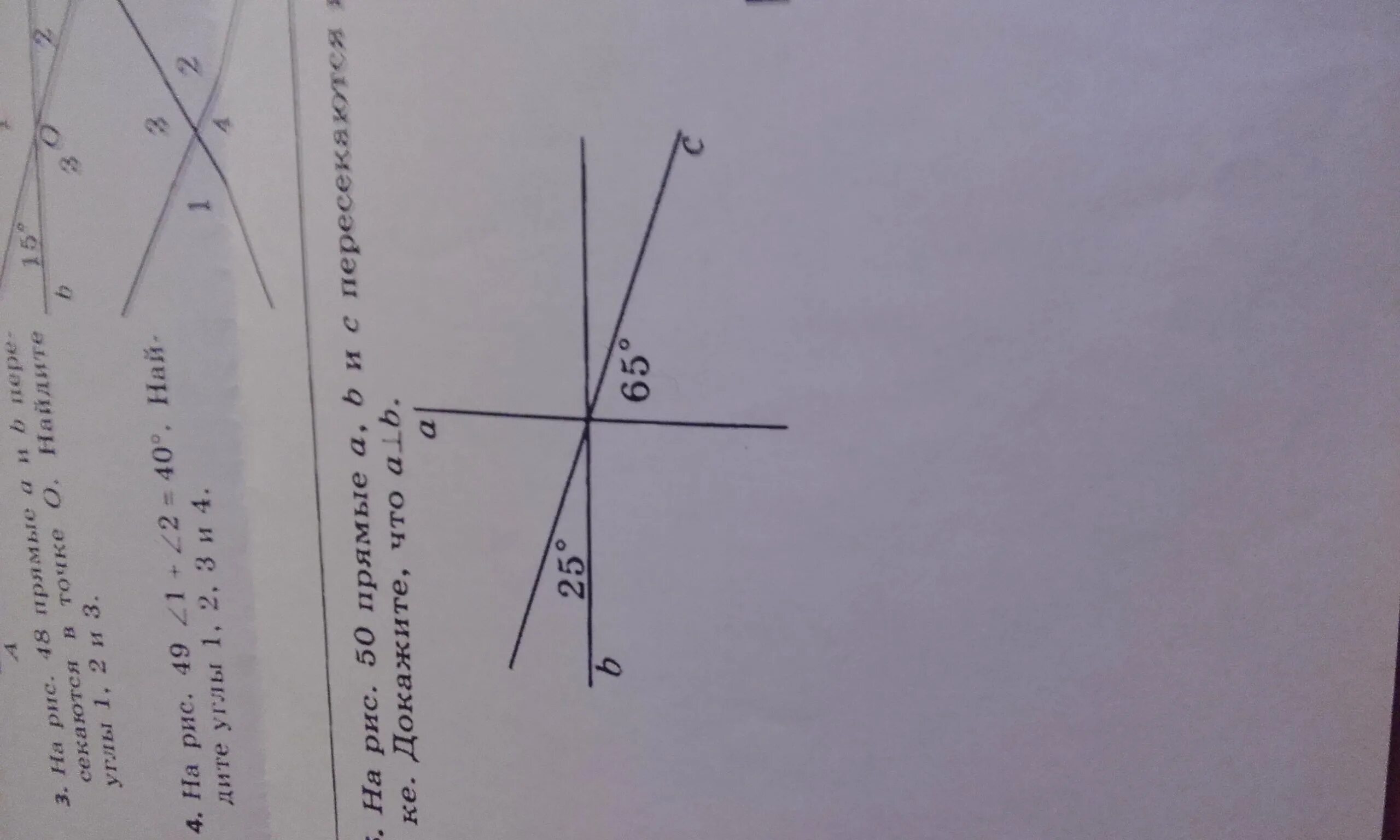 Докажите что a c