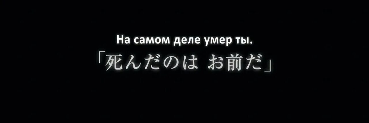 Идущий на смерть на японском. Смерть надпись. Надпись мертв на черном фоне. Смерть надпись на черном фоне.