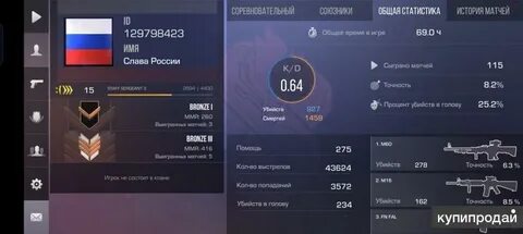 Аккаунт 1000