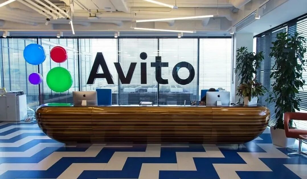 Https avito me. Офис авито. Офис компании авито. Авито фото. Офис авито в Москве.