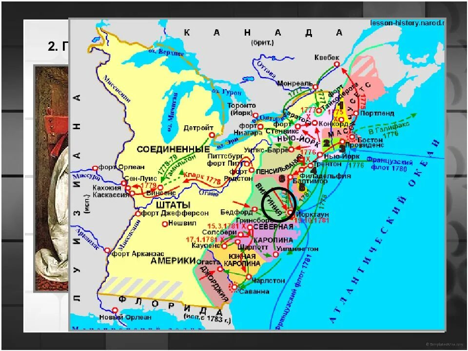 Даты войны за независимость североамериканских колоний. 1607 Британские колонии в Северной Америке. Первые колонии в Северной Америке карта. Первая английская колония в Северной Америке 1607.