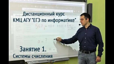 Дистанционные курсы физика