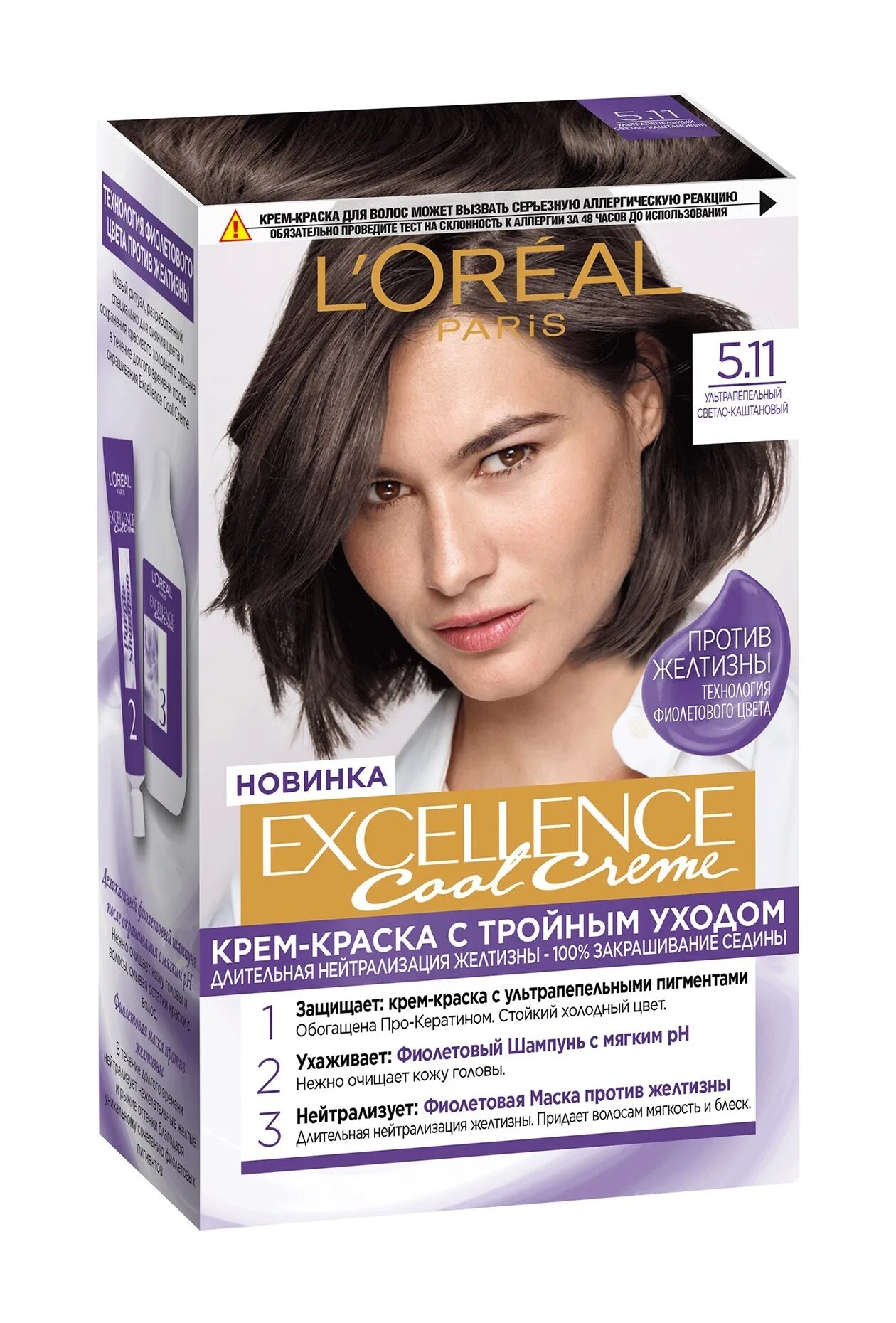 Краска лореаль ультра пепельный. Краска 6.41 лореаль Экселенс. Маска Loreal Excellence cool Creme. Краска для волос Excellence cool Creme. Loreal Excellence cool Creme 1.0.