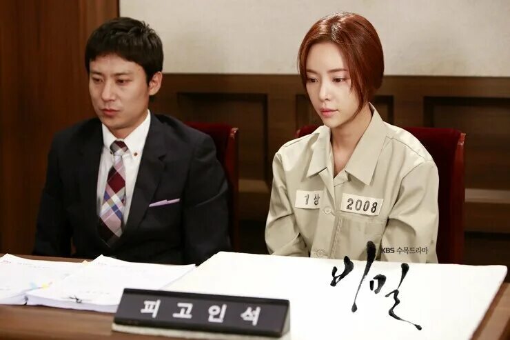 Дорама секрет 2013. Загадочная любовь дорама цитата. Тайная любовь корея. Секрет корейский сериал 16. Miss fangs love secrets дорама.