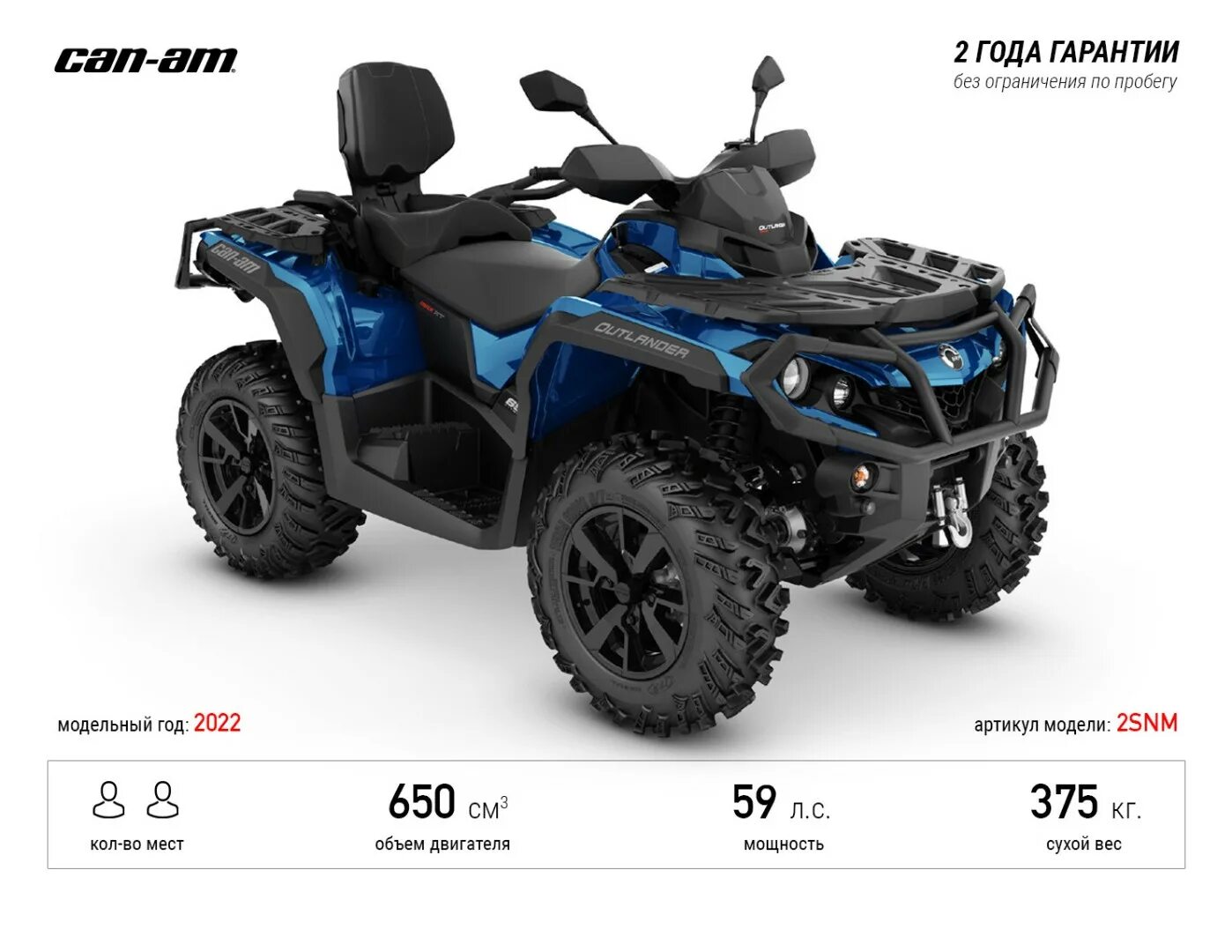 Квадроциклы brp can am outlander. Outlander Max Limited 1000r. Can-am Outlander Max XT 650. BRP 650 Max XT. БРП Аутлендер 650 Макс ХТ.