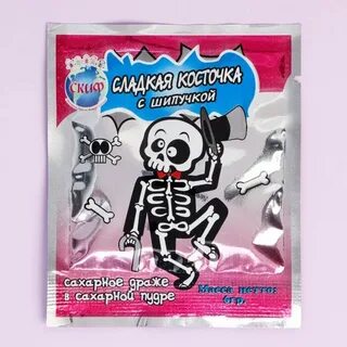Сладкая косточка