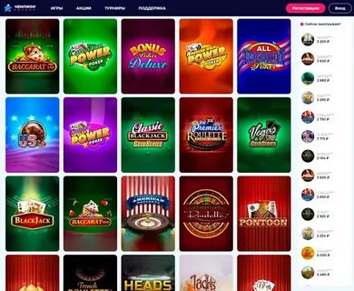 Champion slots приложение