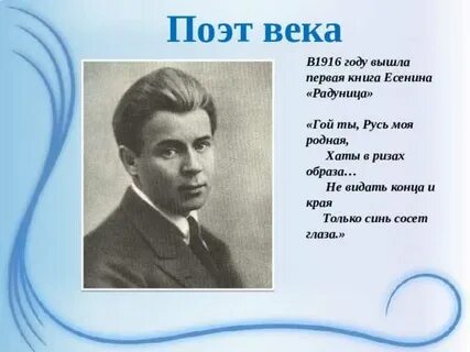 Стих песня поэтов 20 века