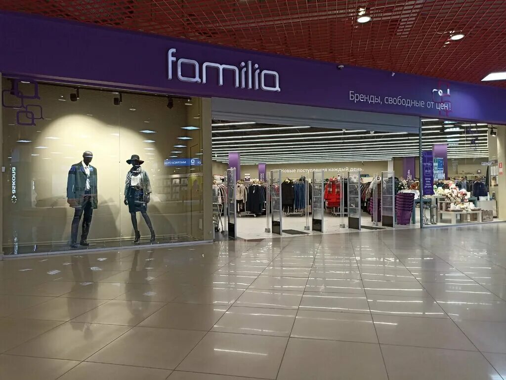 мегамолл ереван магазины. фамилия магазин магазин. проспект тракторостроителей 72 чебоксары на карте. фамилия чебоксары магазин. обувь мадагаскар чебоксары.