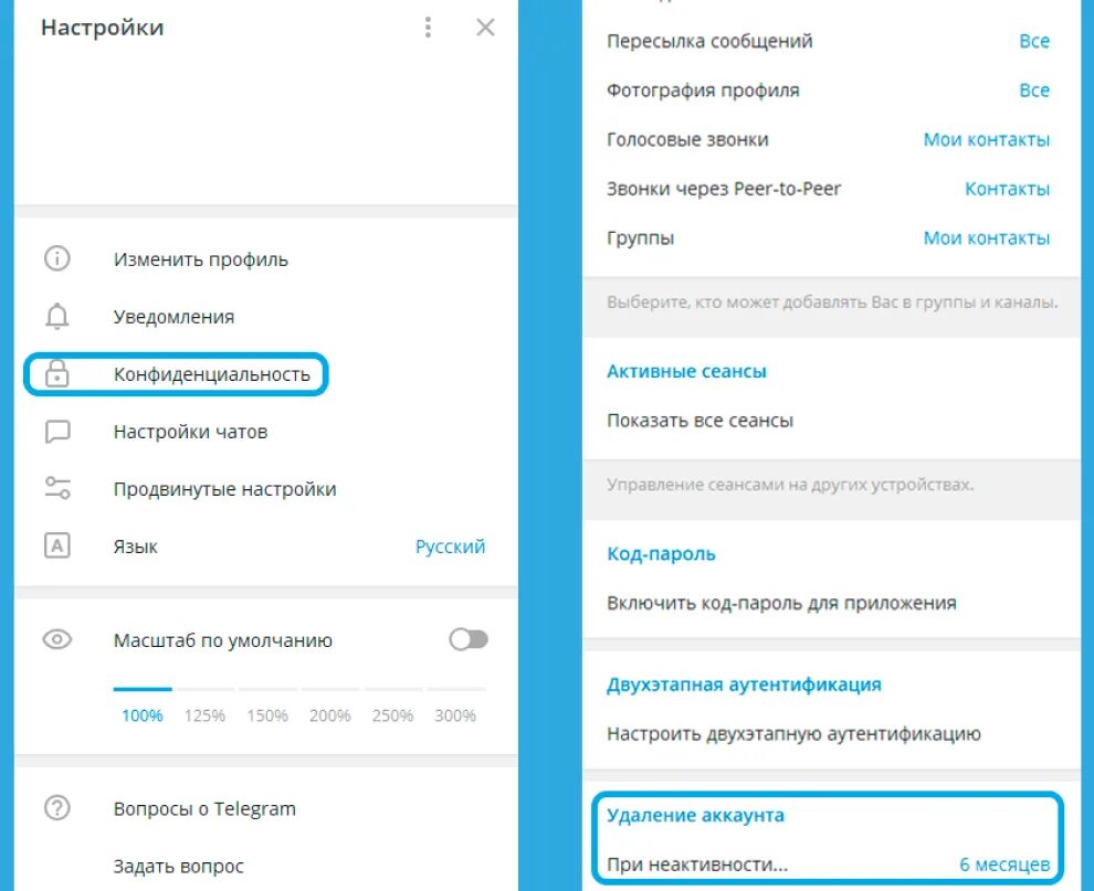 Телеграмм аккаунт. Как удалить аккаунт в телеграмме. Удаленный аккаунт в телеграмме. Удалённый профиль в телеграмме.