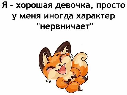 В общем ты меня поняла