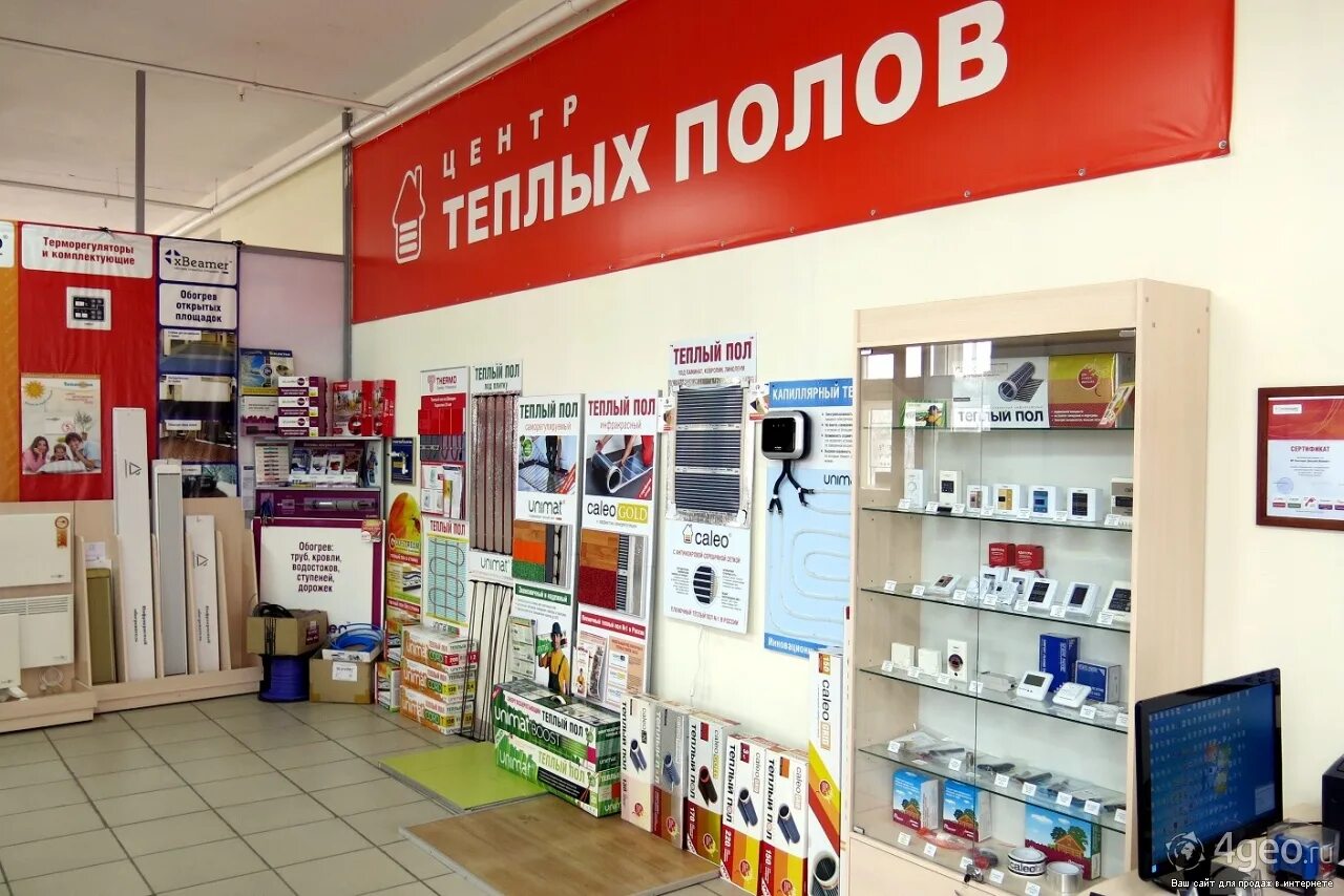 пол в магазине. Daewoo enertec логотип. стенд теплый пол. магазин теплых полов фотографии. магазин теплых полов.