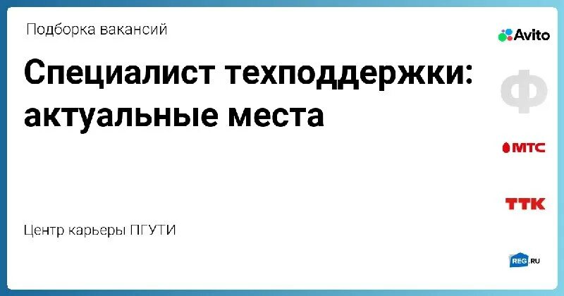 служба поддержки авито. авито специалист поддержки. специалист технической поддержки. психолог блоггер мужчина. техподдержка авито.