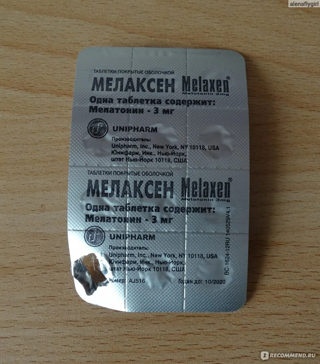 Мелаксен. Мелаксен таблетки. Мелаксен Юнифарм. Мелаксен таблетки Unipharm.