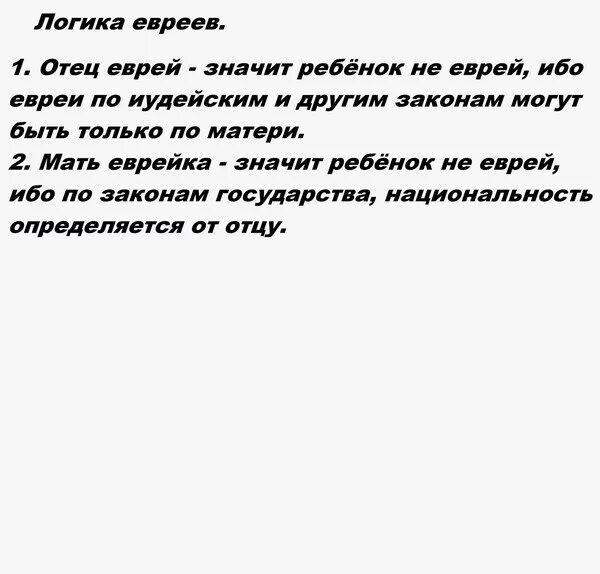 Почему национальность не является ни заслугой