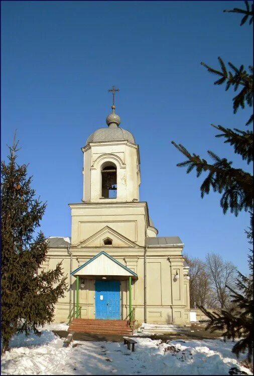 С безымено грайворонского р-на белгородской обл. Храм рождества богородицы безымено. Храм рождества богородицы безымено. Село безымено белгородская область. Село безымено белгородская область.