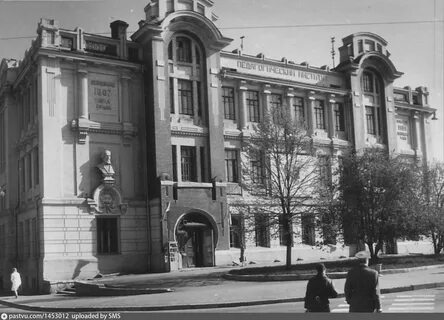 Краснодарский педагогический институт