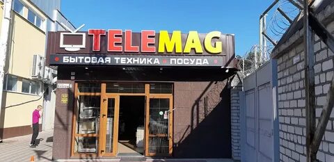 Теле маг