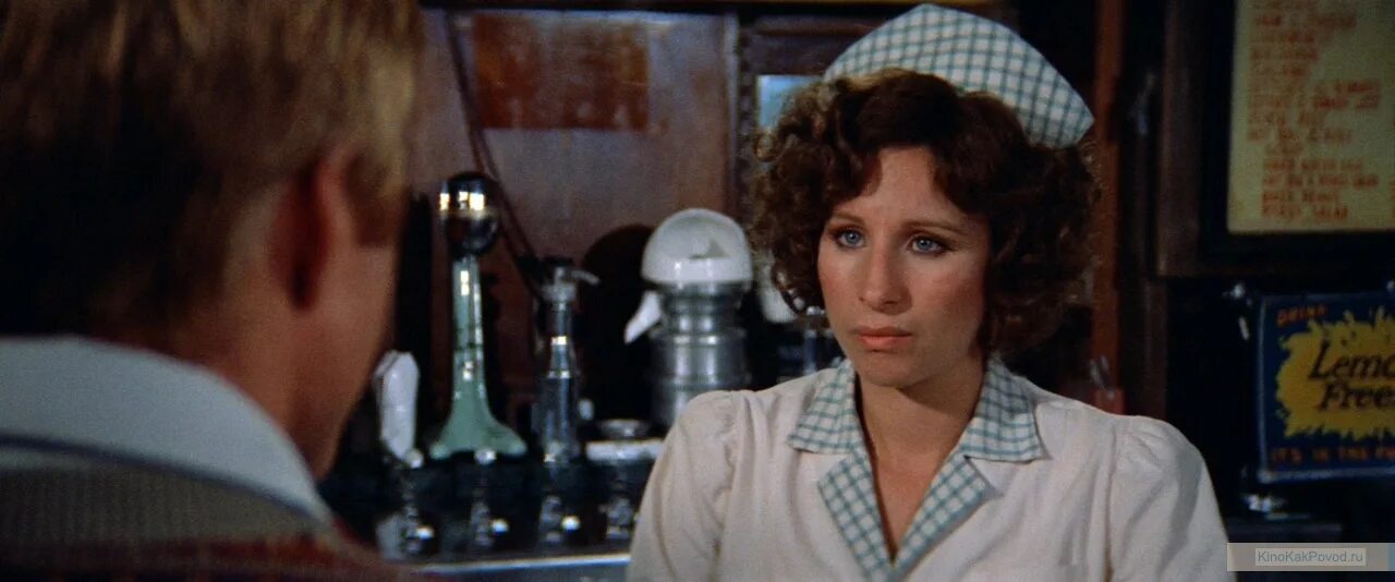 Перепись 1979 года. Так и будет спектакль. Барбара стрейзанд какими мы были. Сколько будет 1973. Талон на бензин 1980 года.